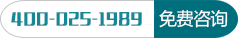 400-025-1989
